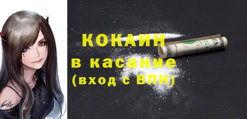 KRAKEN tor  Уфа  shop телеграм  Cocaine 99% 