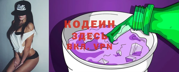 меф VHQ Белоозёрский