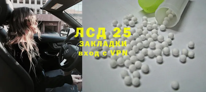 ЛСД экстази ecstasy  сайты даркнета формула  Уфа  кракен маркетплейс 